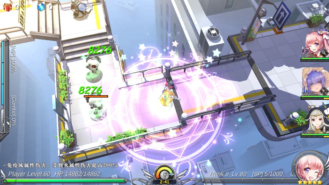 幻想计划游戏截图