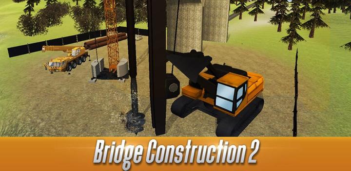 桥式起重机模拟器2游戏截图