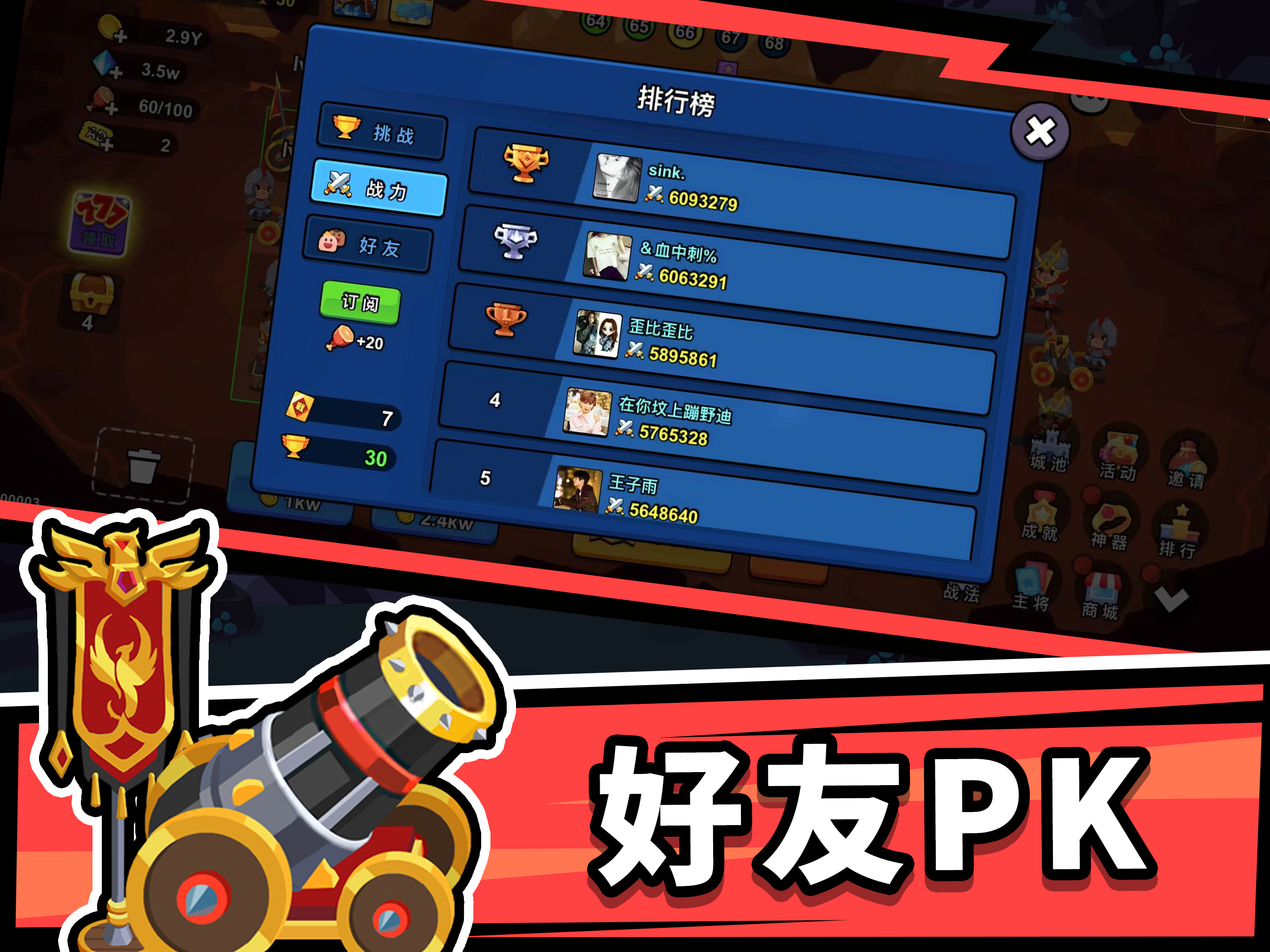 烽火九州:合成与对战游戏截图