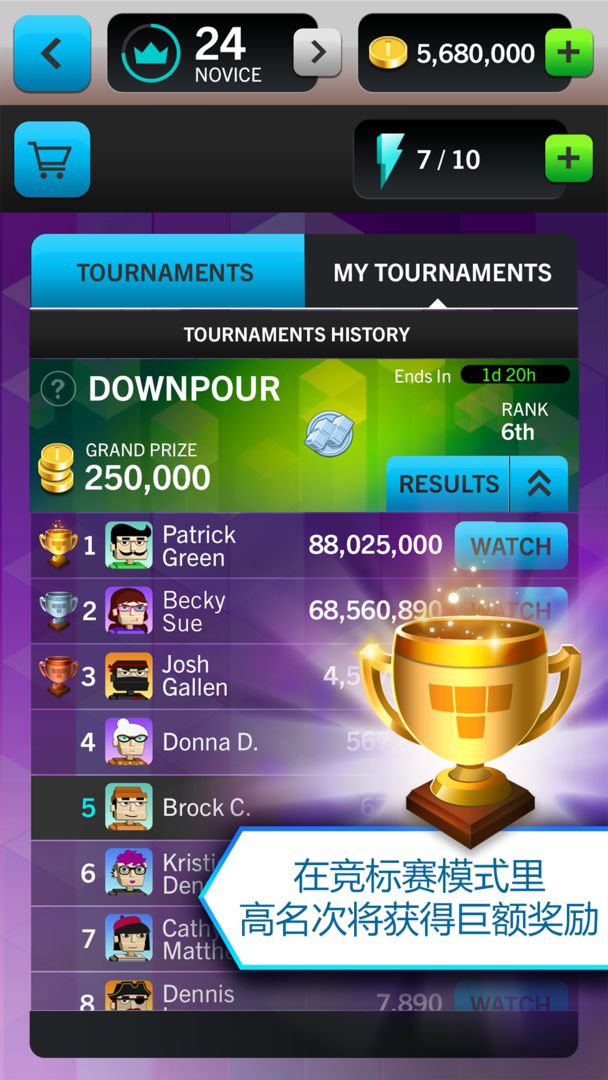 TETRIS Blitz: 2016 Edition游戏截图