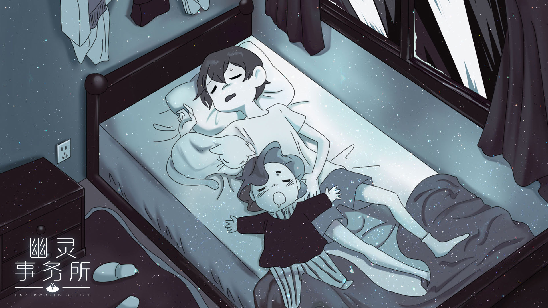 幽灵事务所壁纸合集 Taptap 幽灵事务所社区