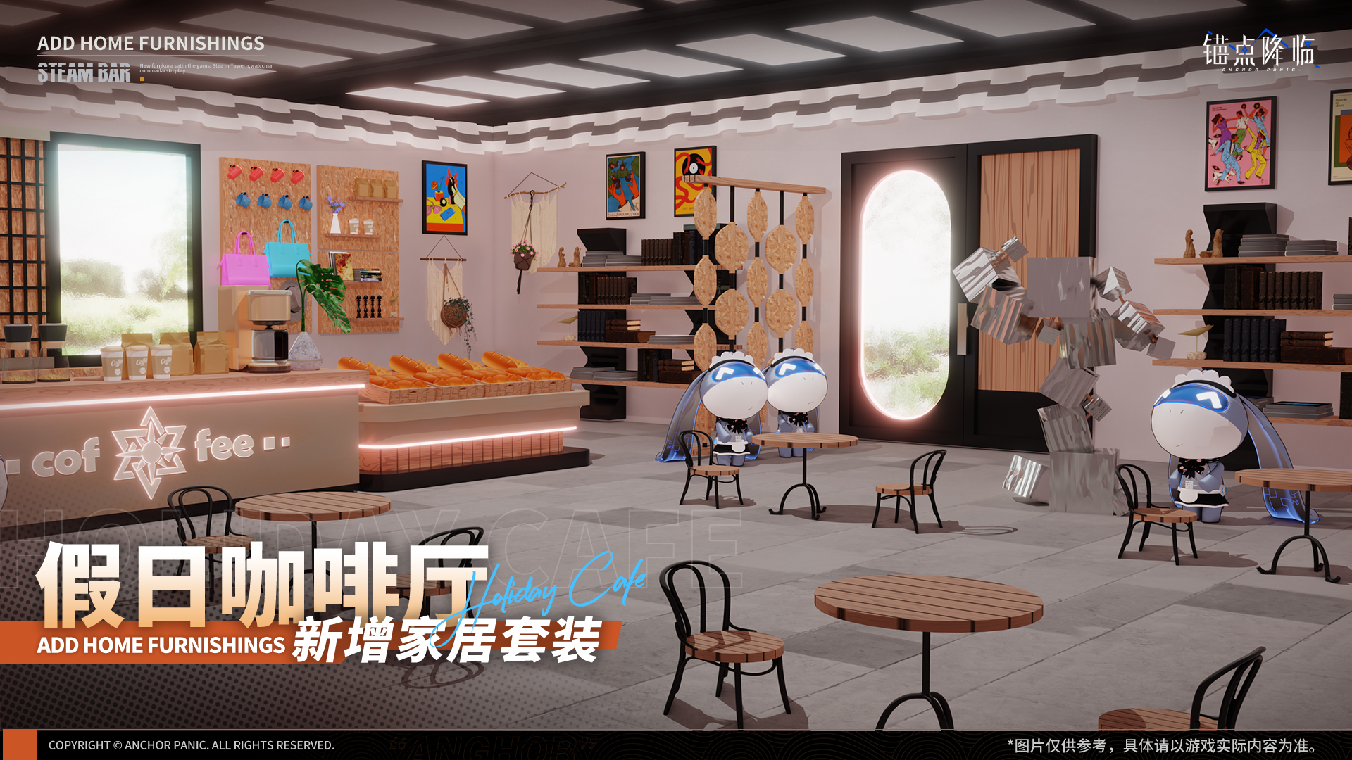 4.新增家居套装