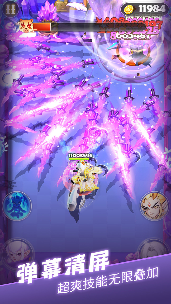 王者信条游戏截图