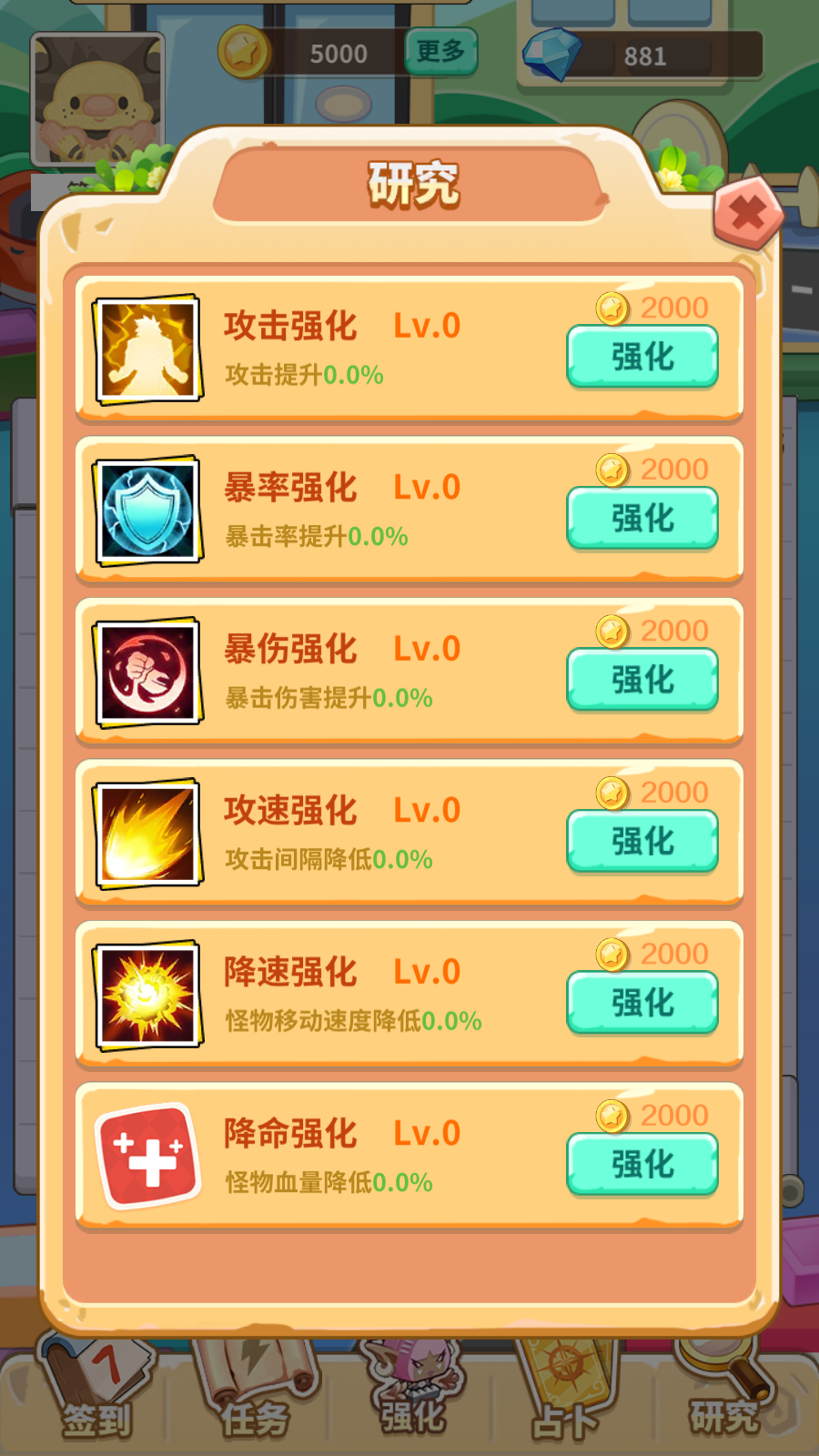 方块乐园游戏截图