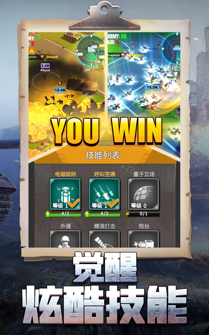 枪手本色游戏截图