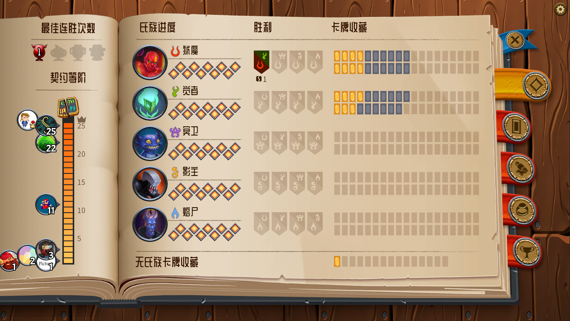 怪物火车游戏截图