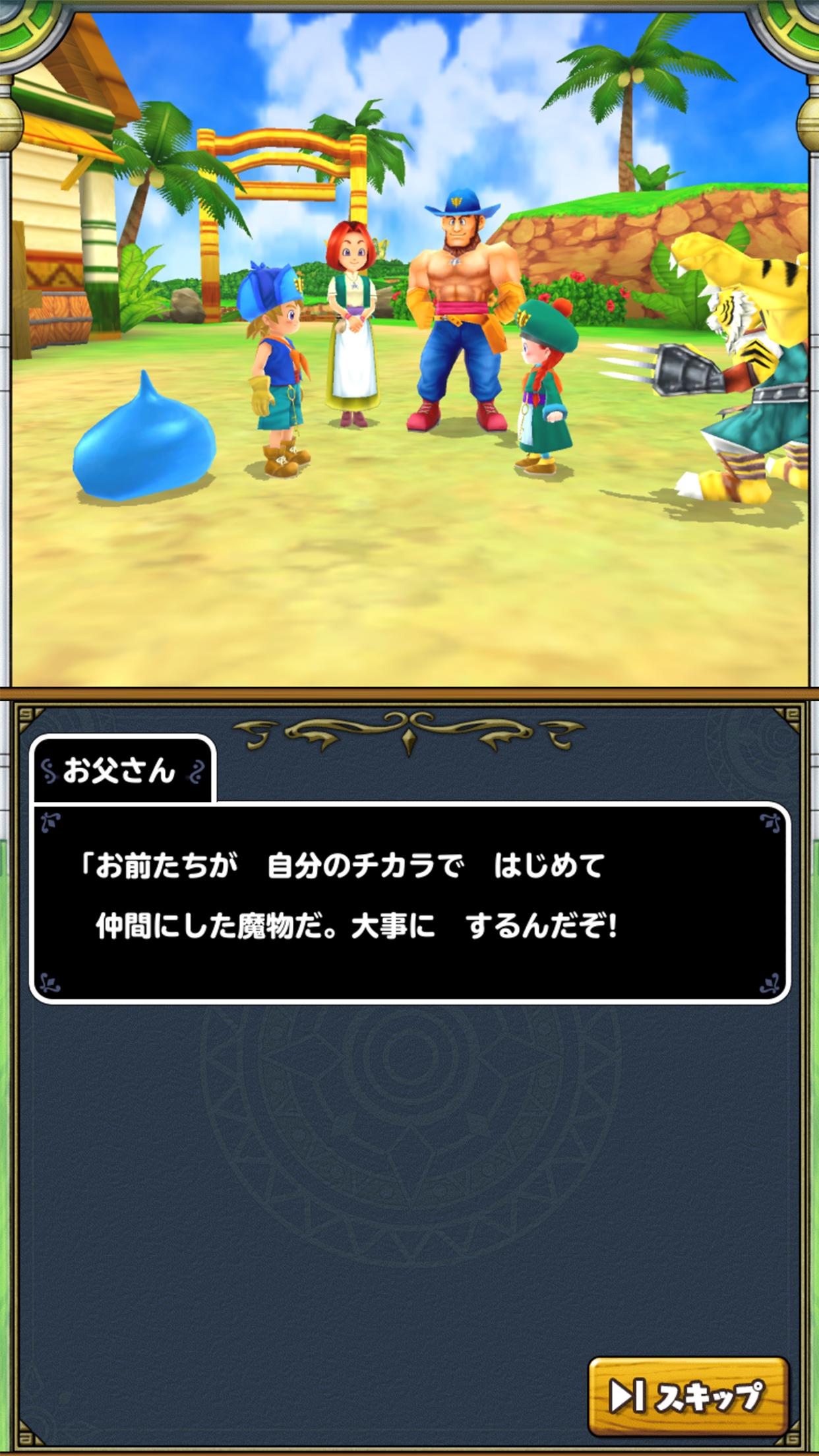 ドラゴンクエストモンスターズ２ イルとルカの不思議な鍵sp Pre Register Taptap
