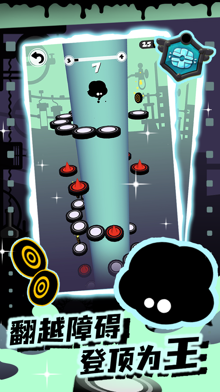 永不言弃：掉落游戏截图