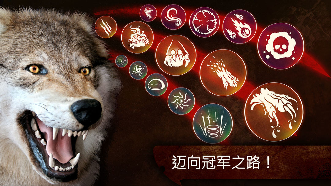 The Wolf游戏截图
