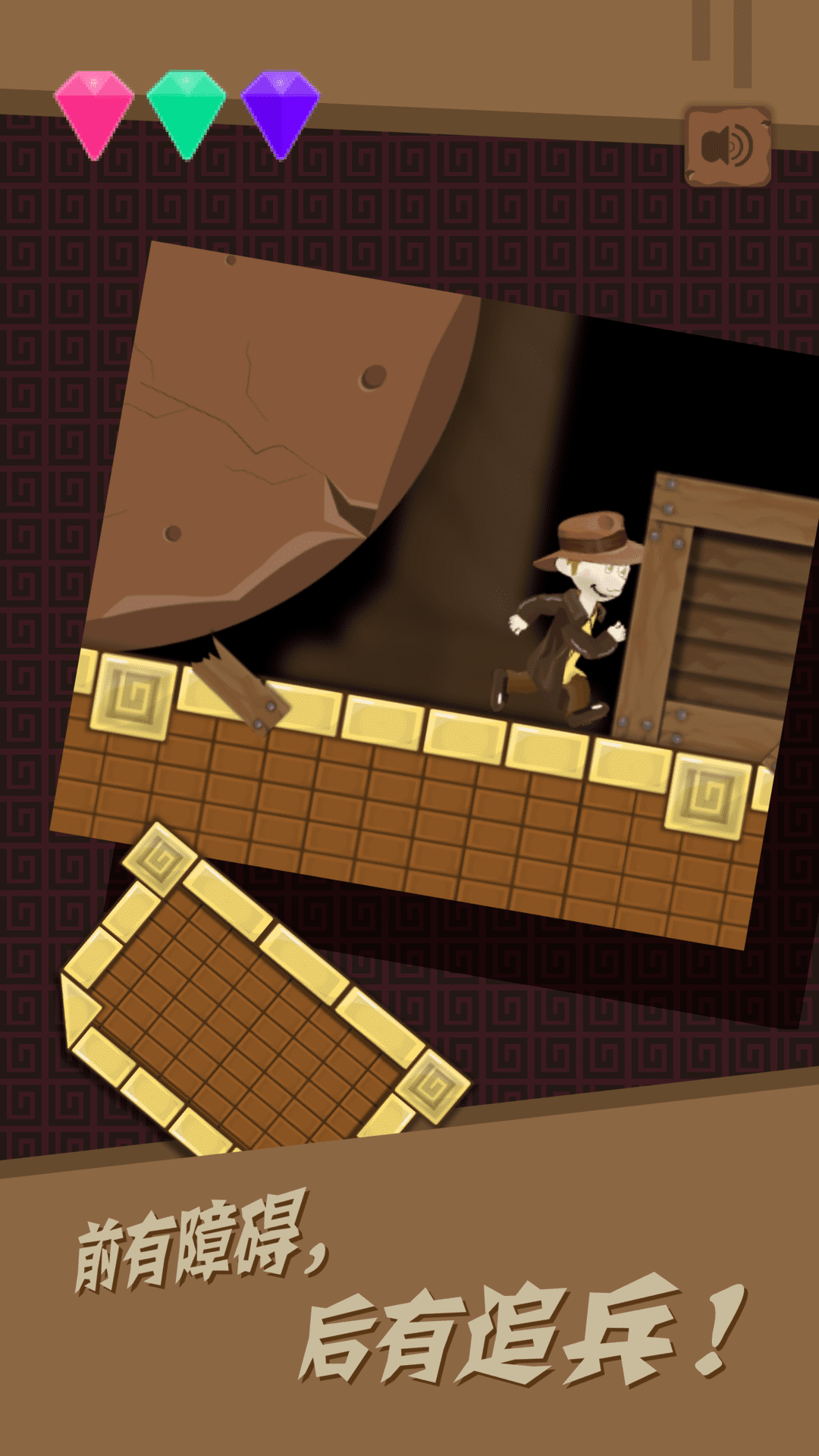 强盗快跑游戏截图