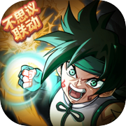 提灯与地下城icon