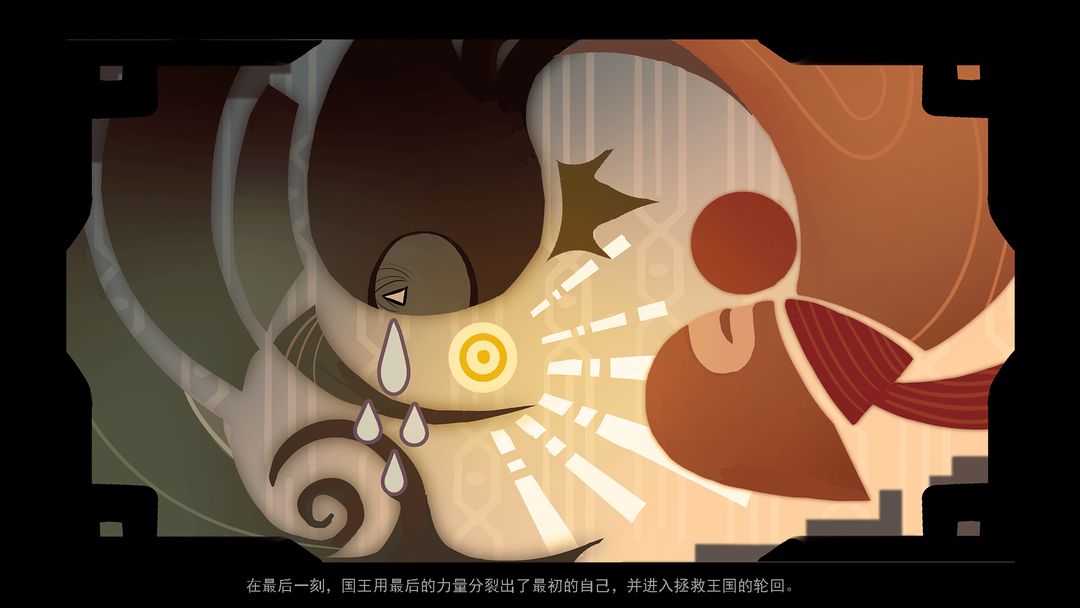 Seizer游戏截图