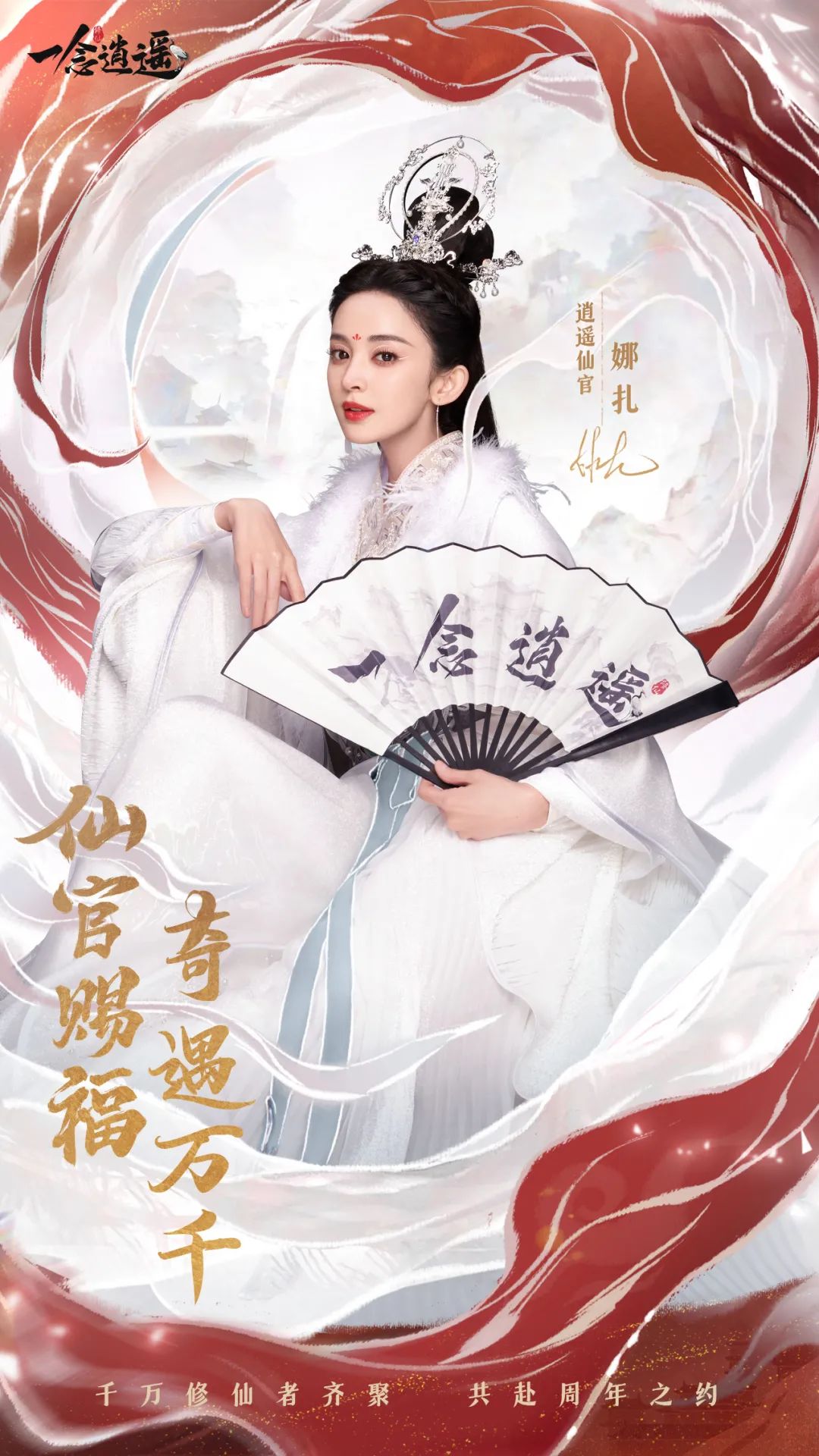 新活动：新年祈福