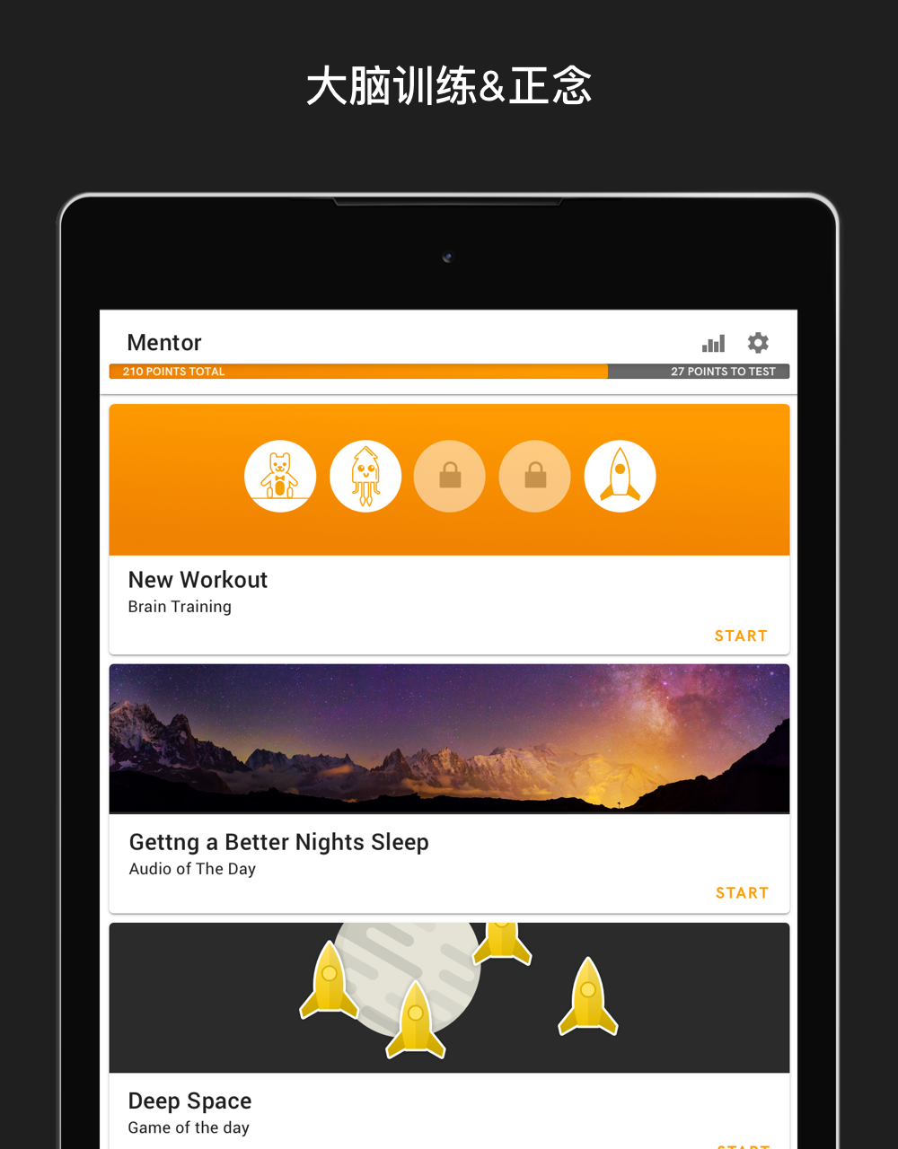 Memorado—大脑训练 & 冥想游戏，提升记忆力与正念游戏截图