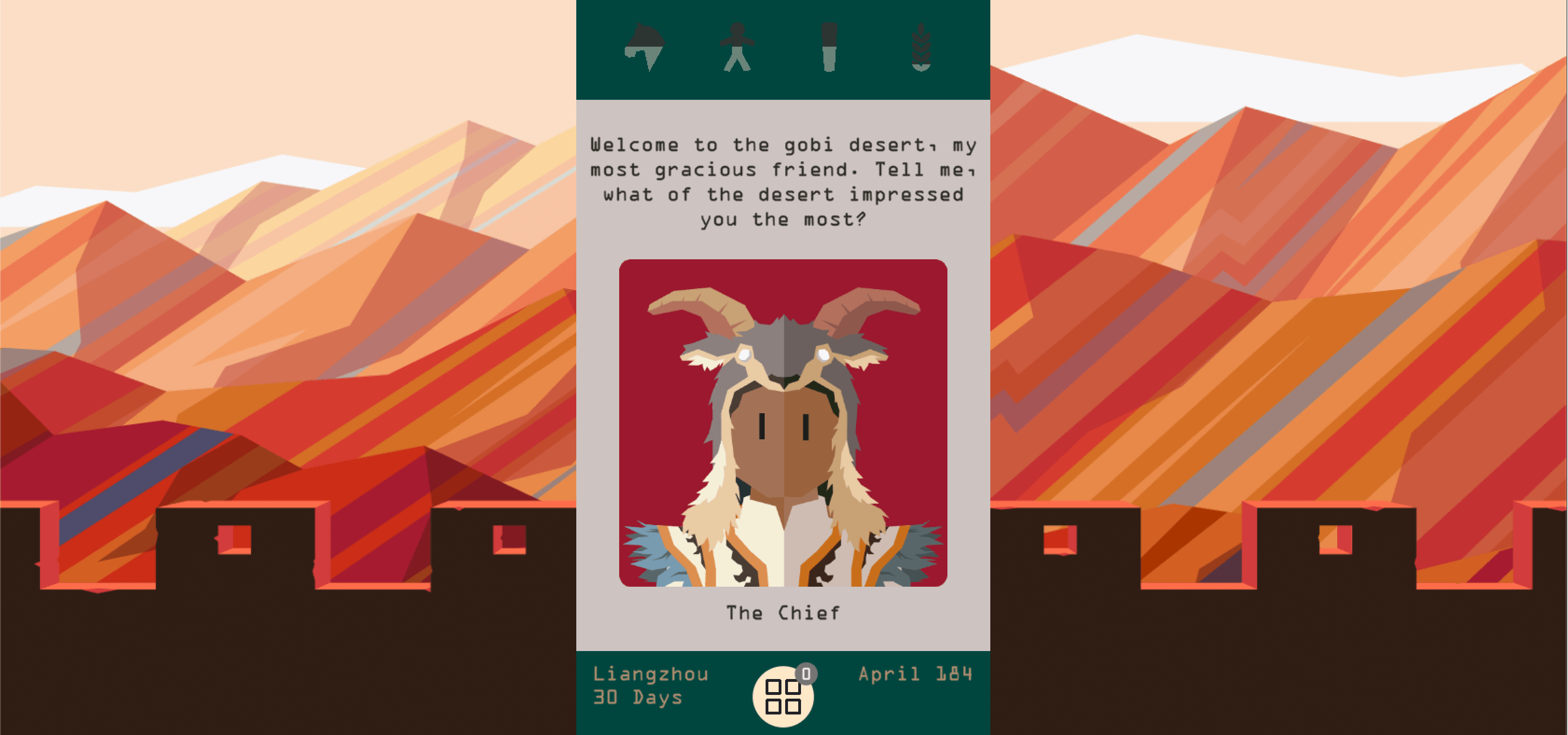 王权：三国游戏截图