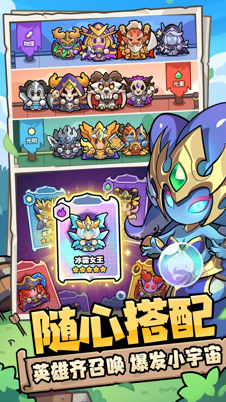 消个锤子游戏截图