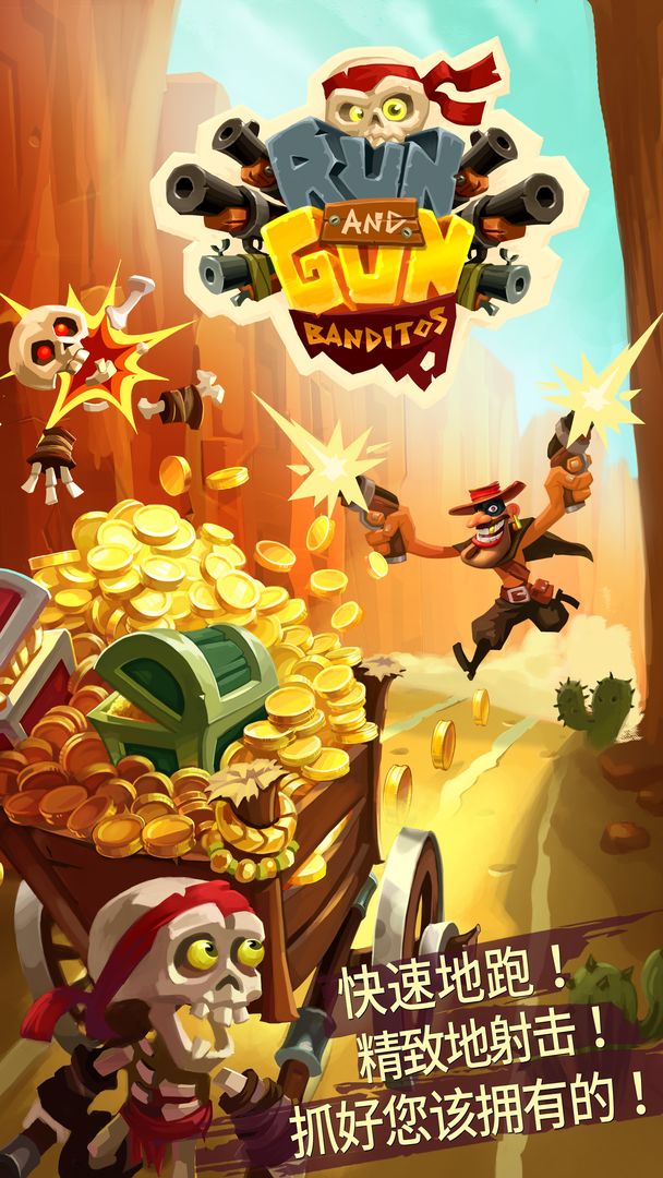 跑和射击:仇敌游戏截图