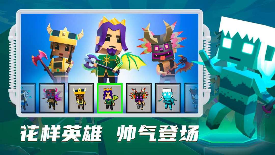 刀斧大乱斗游戏截图