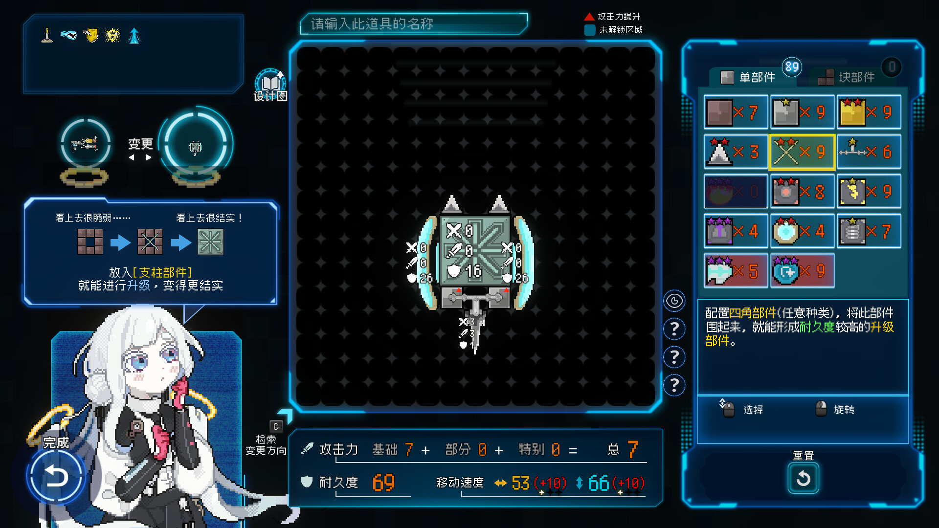 Million Depth游戏截图