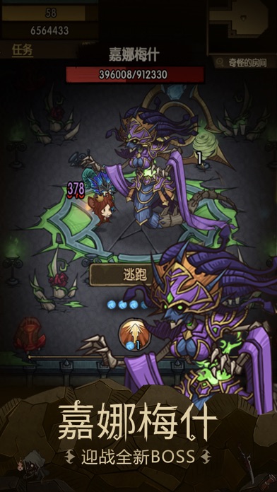 贪婪洞窟：种族版本游戏截图