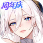 闪烁之光icon