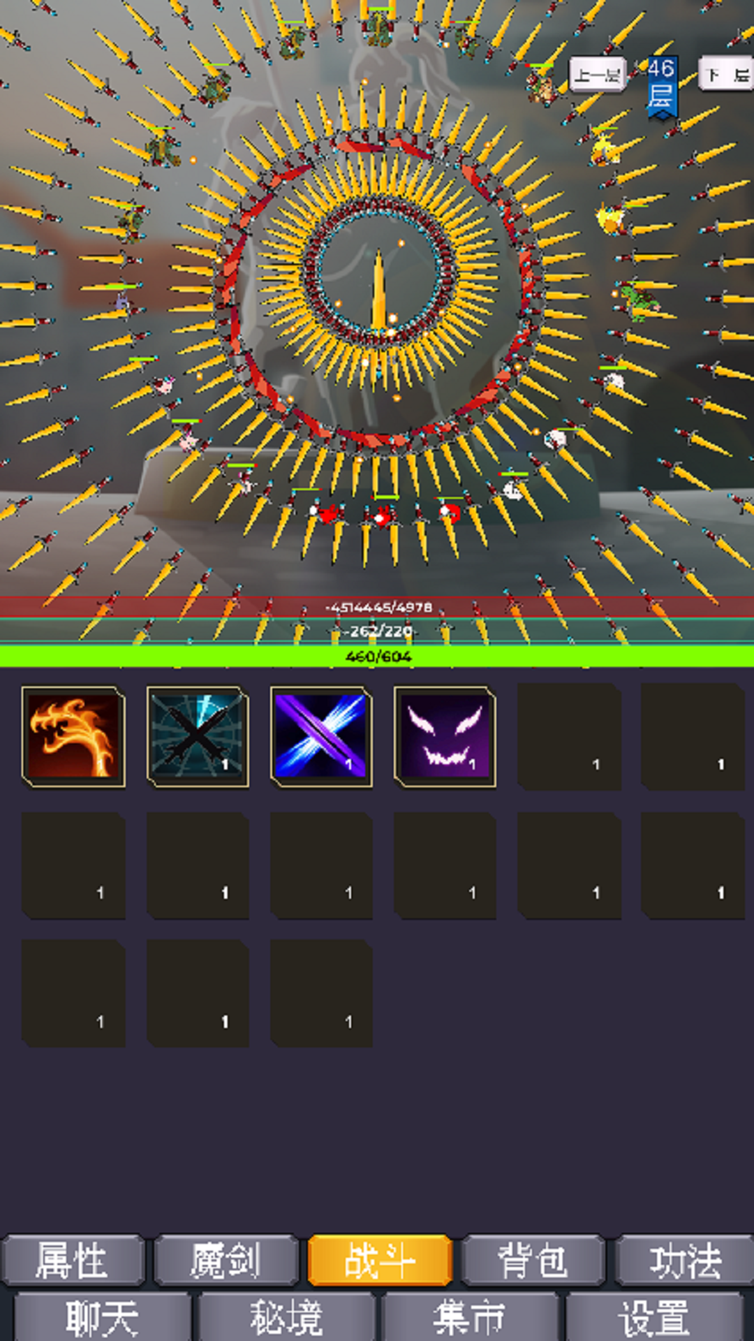 我为魔剑当镇诸天万界游戏截图