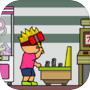 トニーくんのはじめてのゲームセンターicon