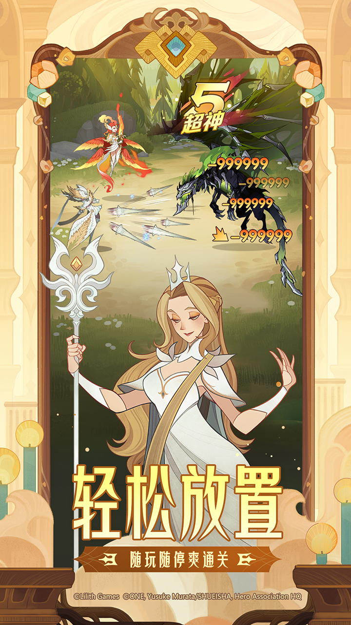 剑与远征游戏截图