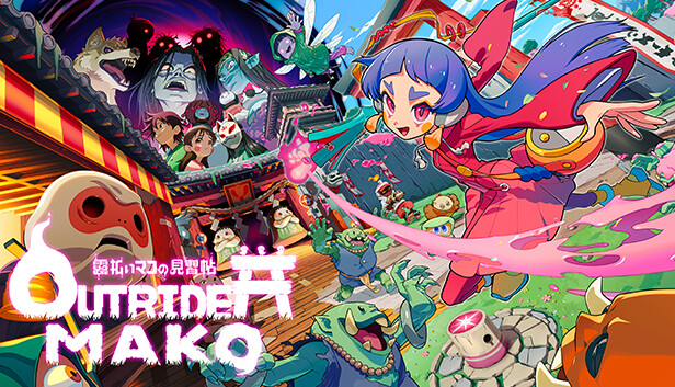Outrider Mako游戏截图