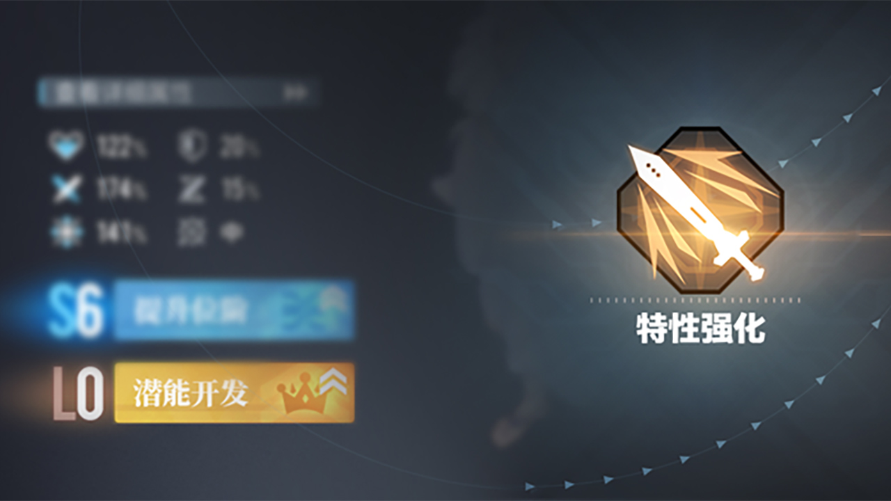 队长潜能系统新增功能