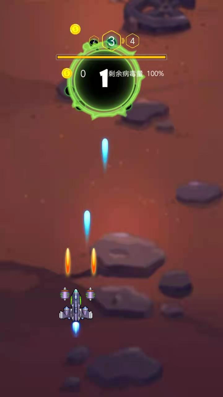 枪火战机（测试服）游戏截图