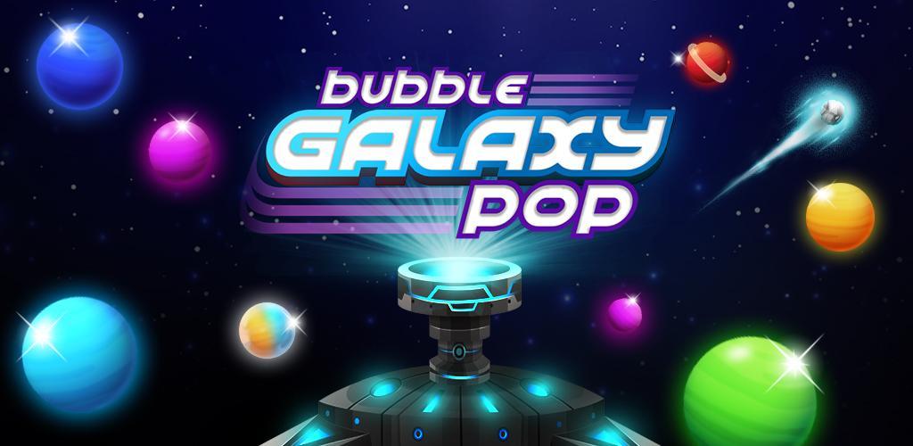 Bubble Galaxy Pop游戏截图