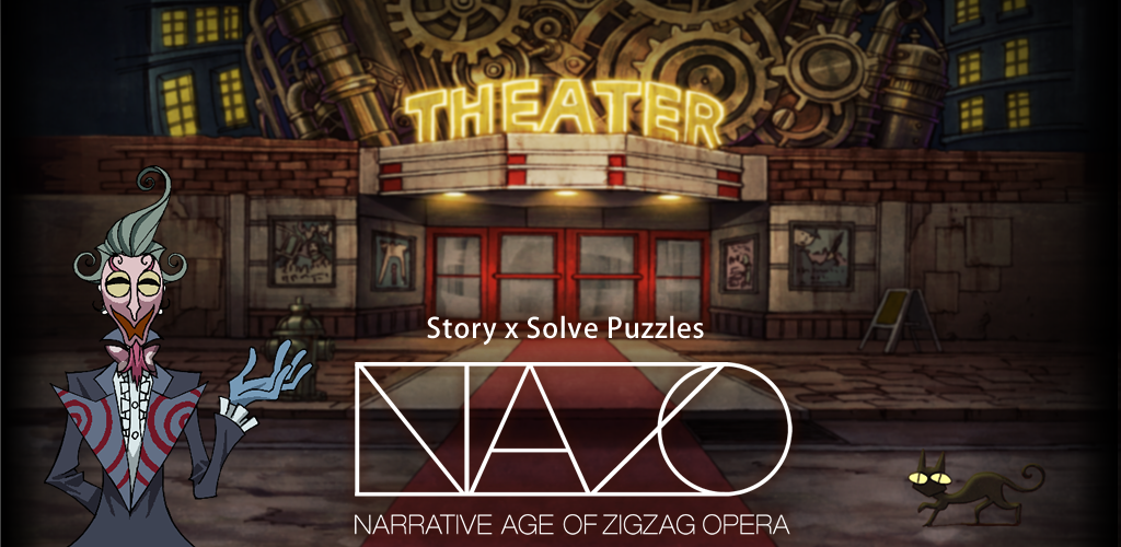 謎之繪本NAZO游戏截图