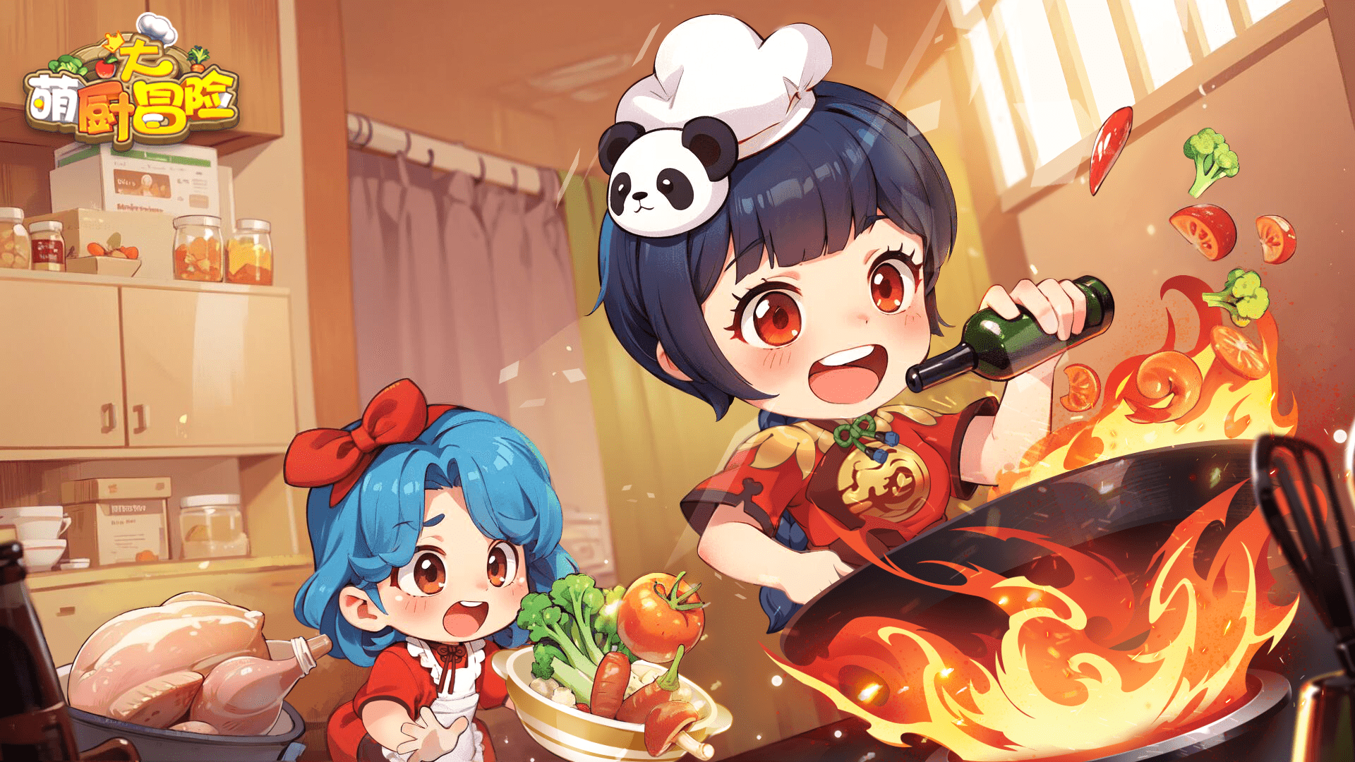 萌厨大冒险游戏截图
