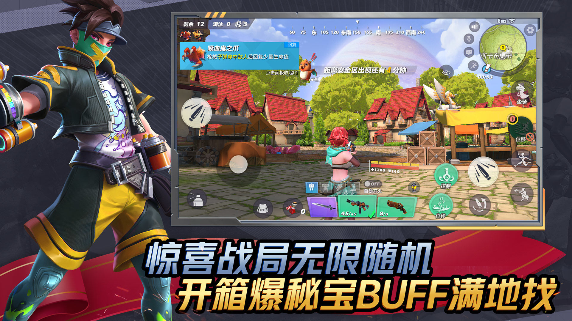 Screenshot of Ride Out Heroes