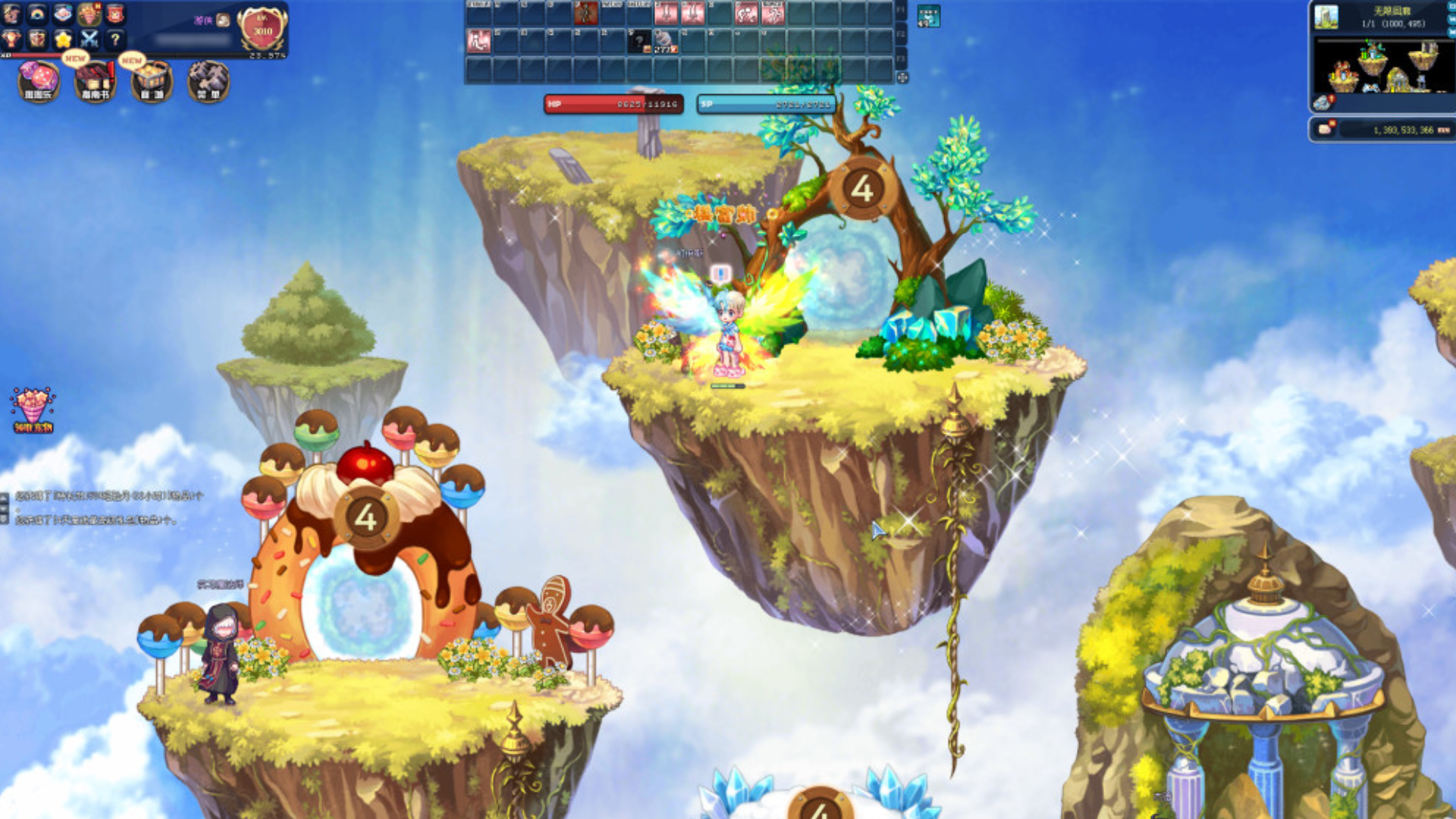 彩虹岛Online游戏截图