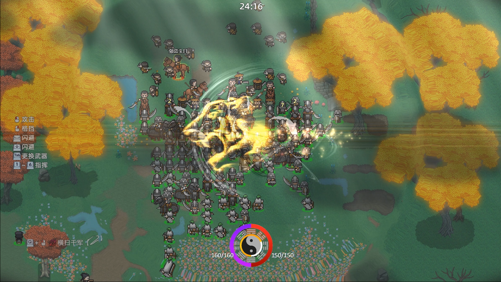 十三州行动：三国搜打撤游戏截图