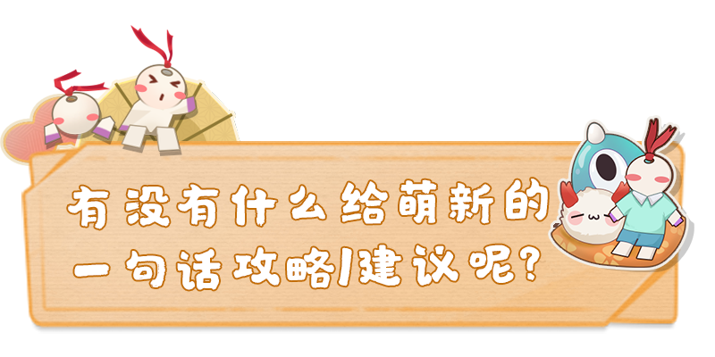 福利合集 夏日派对测试开启！八大福利活动一览！