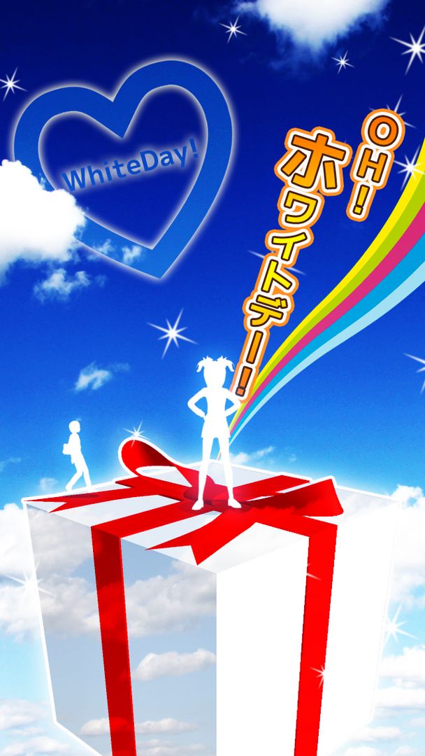 Screenshot of 脱出ゲーム ホワイトdays！