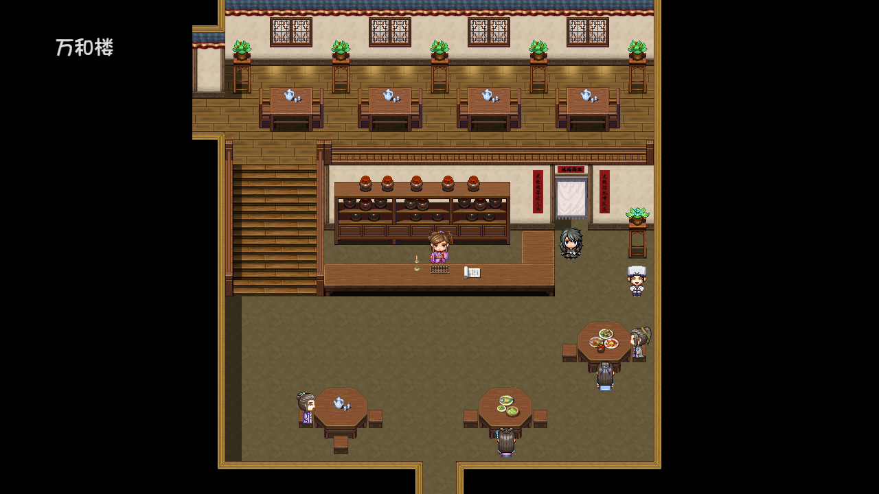 风起武林游戏截图