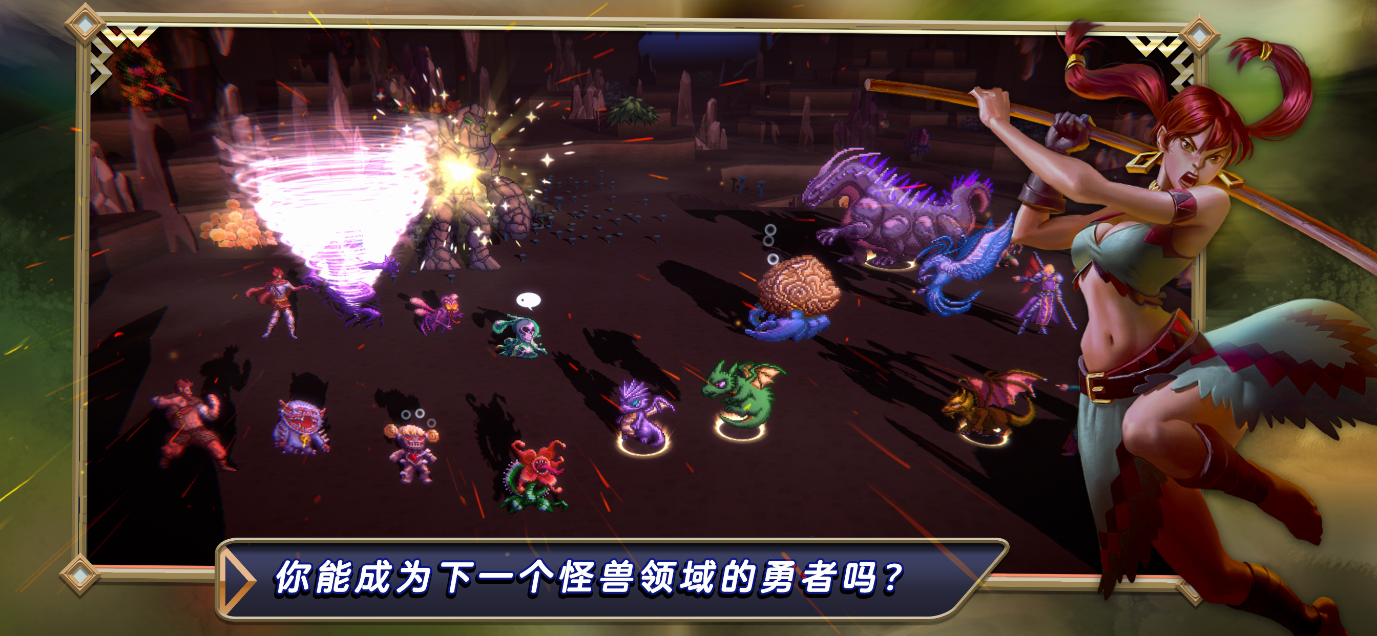 魔兽领域游戏截图