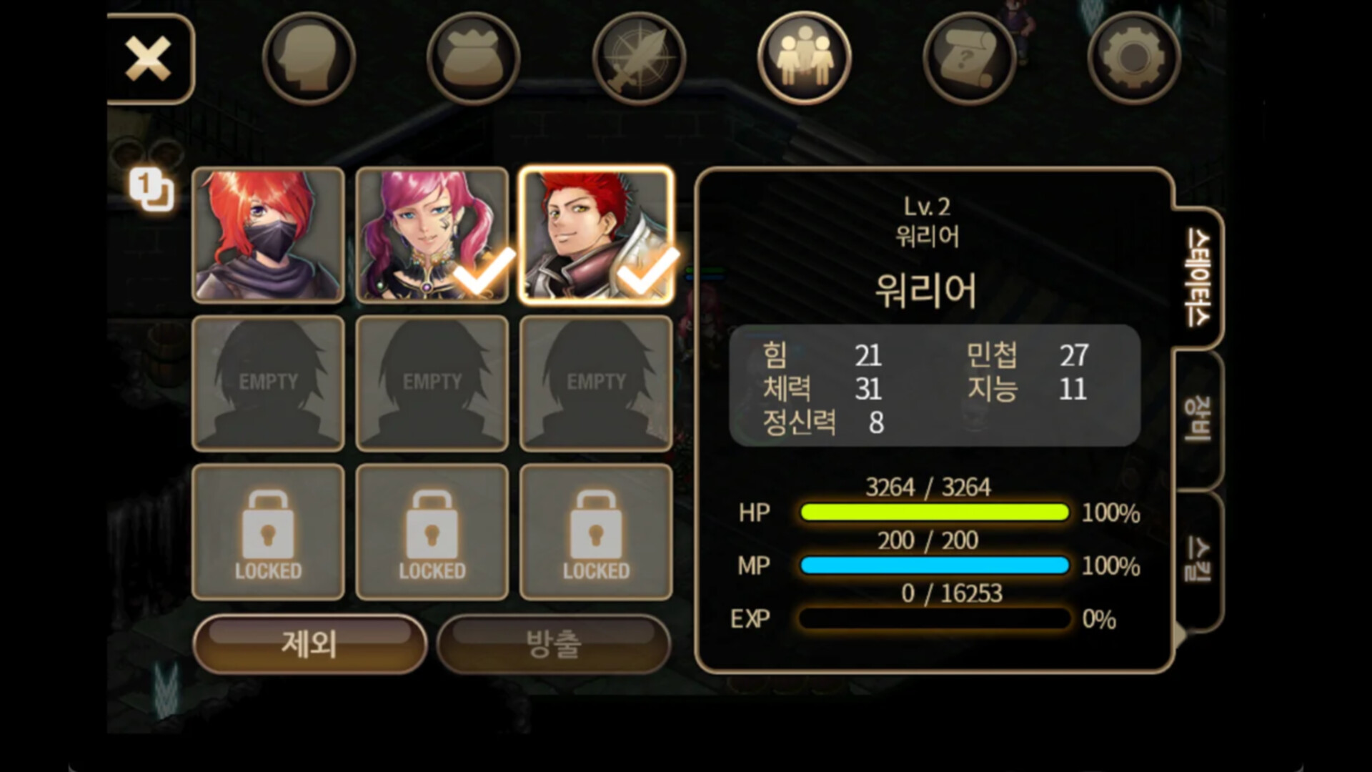 Inotia 4游戏截图