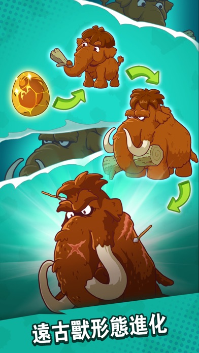 放置原始人游戏截图