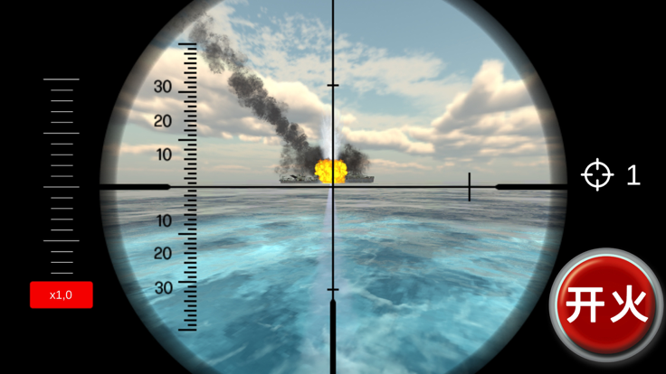 海上狙击战游戏截图
