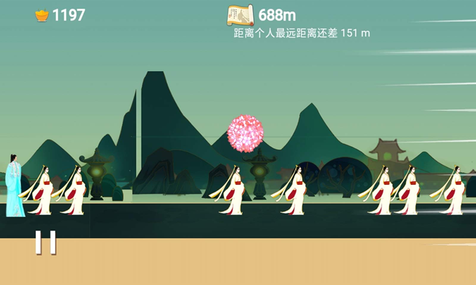 翻滚吧红绣球游戏截图