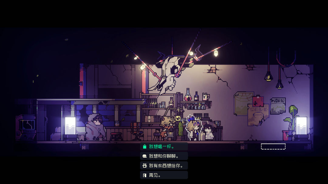 多洛可小镇游戏截图