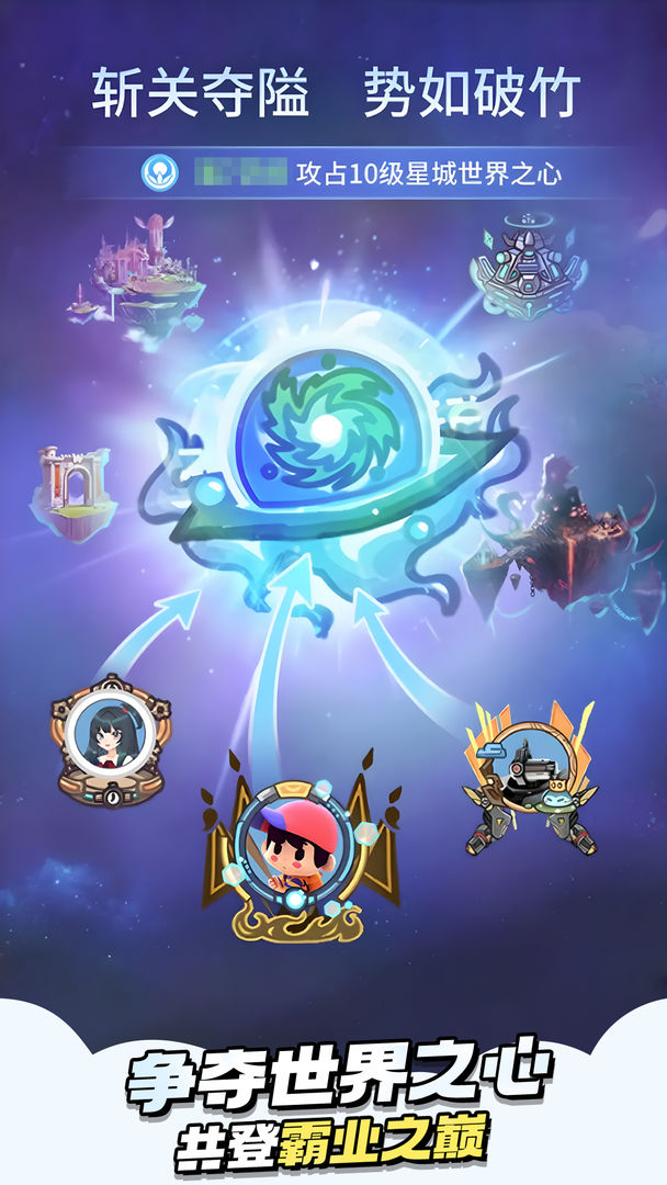 时光旅行社游戏截图