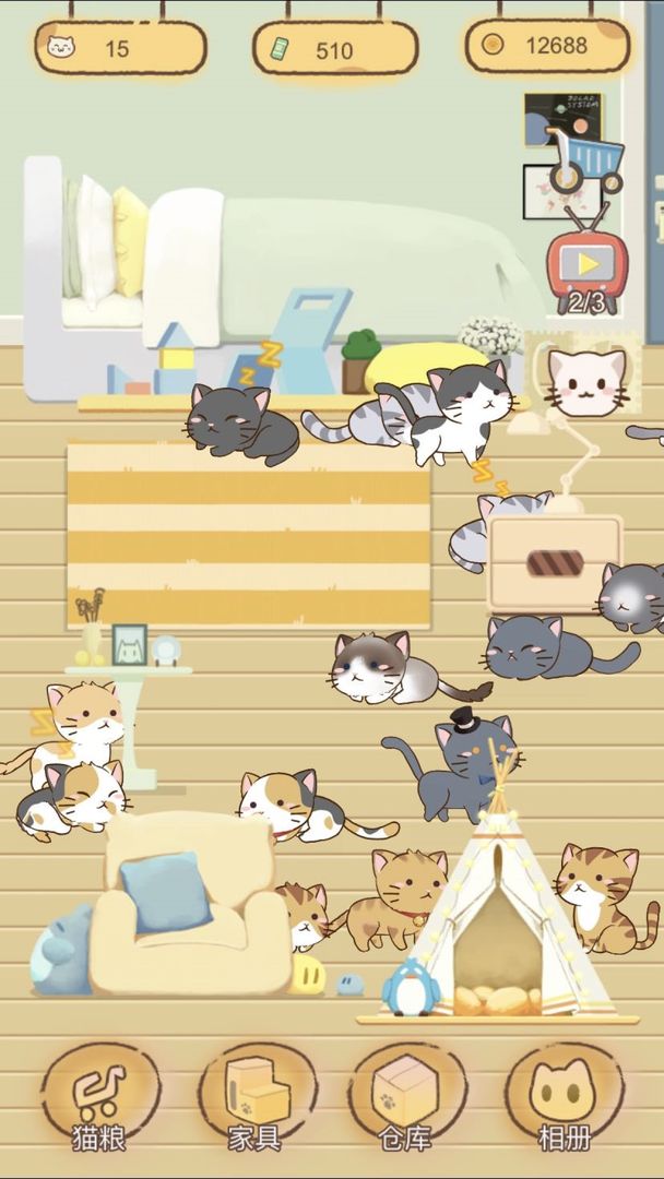 Screenshot of 猫宅97