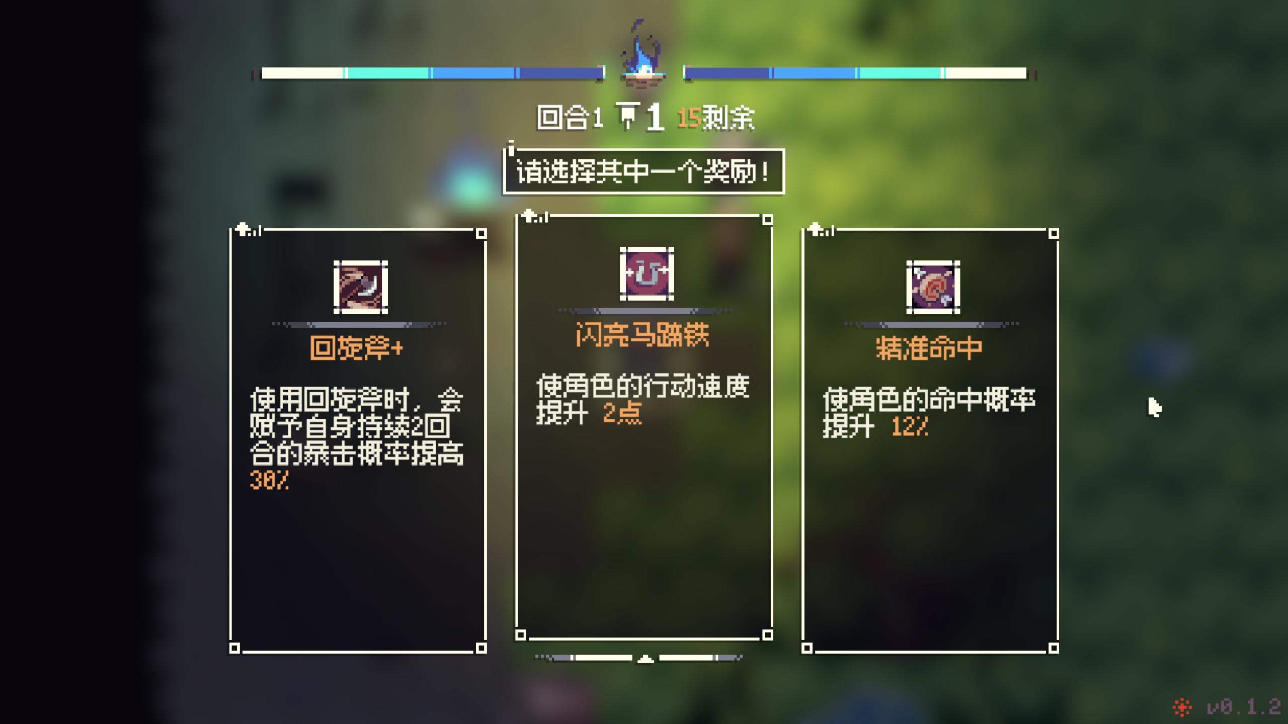 守夜行歌游戏截图