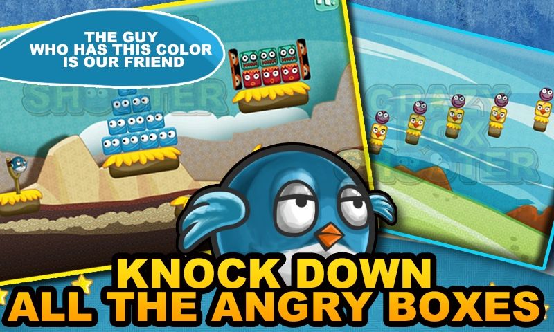 天天打方块游戏截图